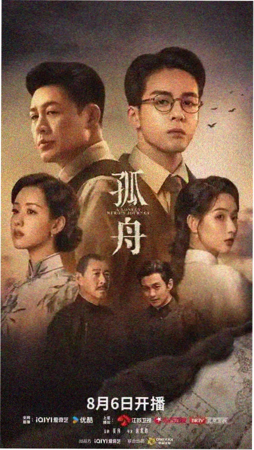 汤姆影院在线 热播剧集 云之羽